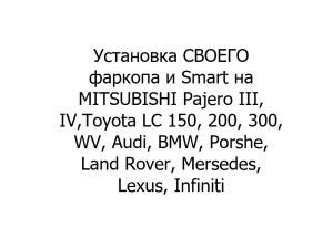 Без имени