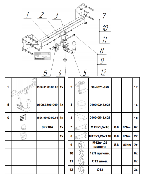 3556-AK41 1