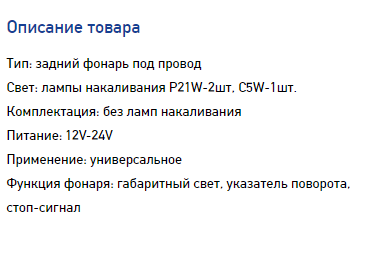 import_files/c2/c2a49123-afc5-11eb-b215-fcaa144f74a9_c2a49126-afc5-11eb-b215-fcaa144f74a9.png