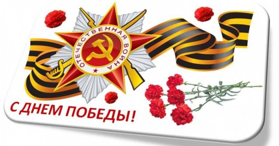 График работы на майских праздниках 2019