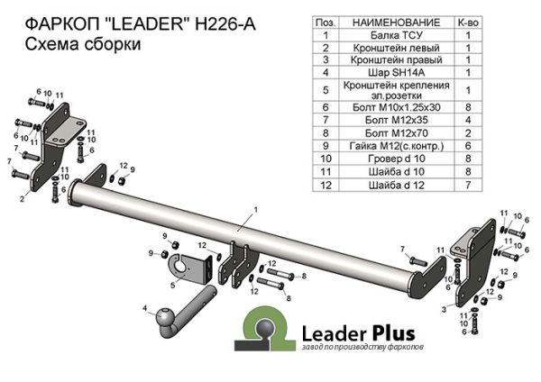 H226-A