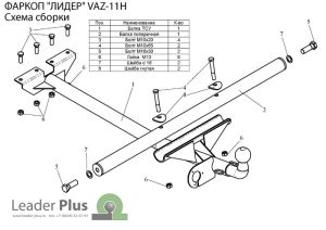 VAZ-11H 2