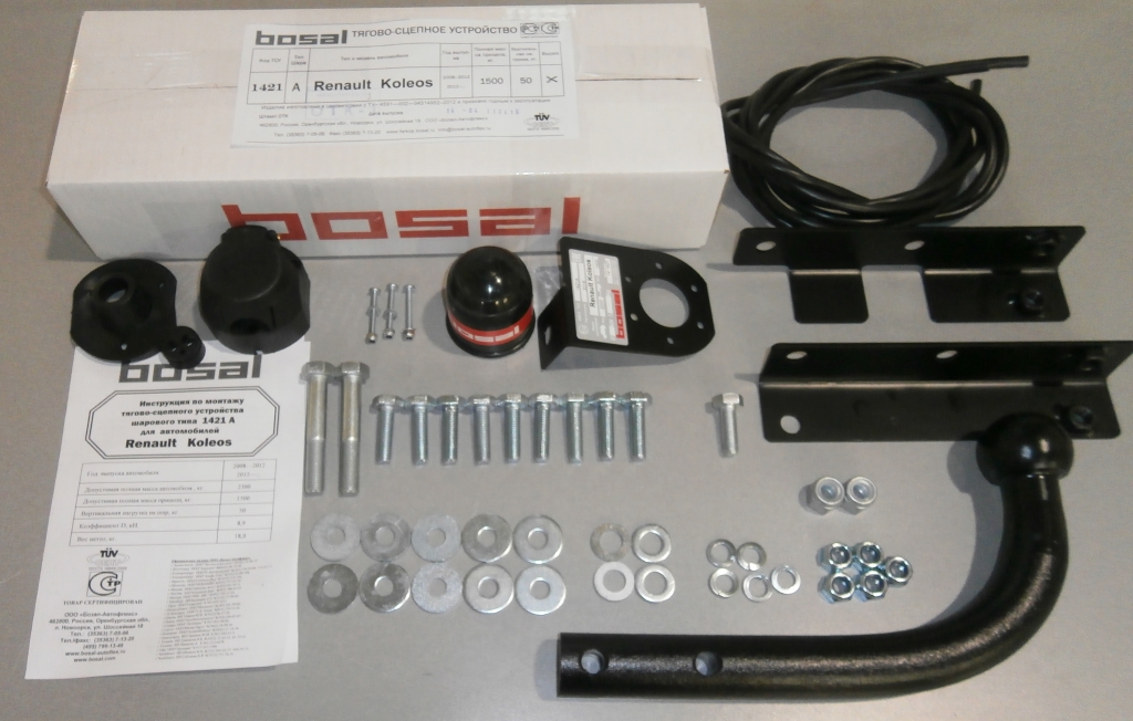 import_files/be/bef0f2d2-e798-11e6-a6f5-fcaa144f74a9_2b783632-e879-11e6-a6f5-fcaa144f74a9.jpg