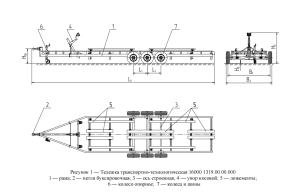 Тележка транспортно-технологическая 16000. Руководство по эксплуатации