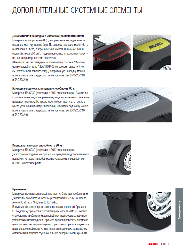 import_files/4a/4a26b9c5-f3a4-11e6-bdab-fcaa144f74a9_e847a79c-5a50-11e7-9ece-fcaa144f74a9.png