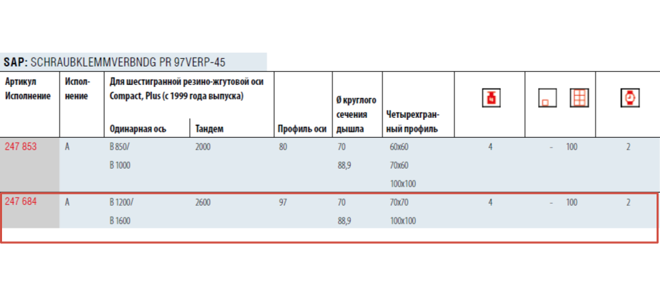 import_files/ef/efe86676-32f3-11ec-9d1d-e6b9d1cacdc4_5df6fd8e-9d4d-11f1-95b2-2e85087d90e1.png