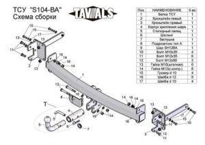 ab453913476103e321cabb9945289c0f[1]