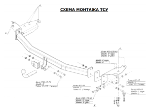 6738-A[1]