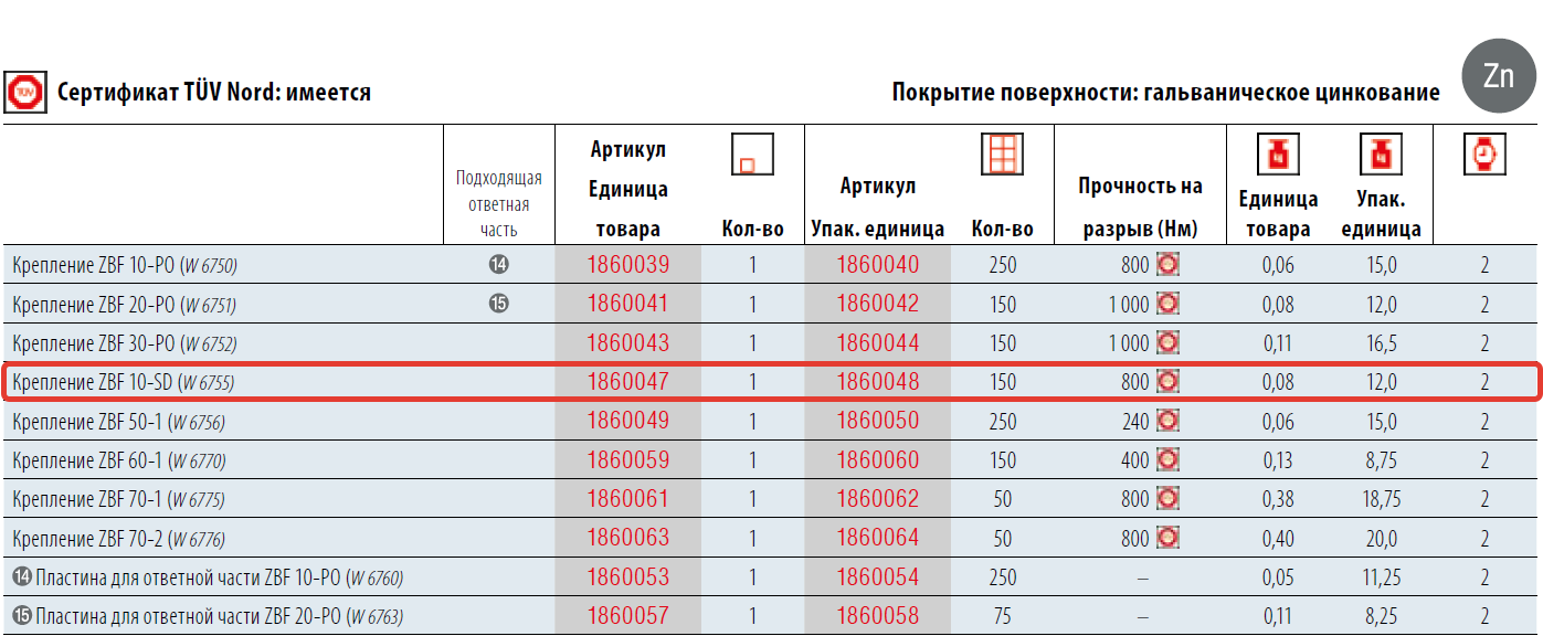 import_files/81/818c7005-1fd1-11e9-91c4-fcaa144f74a9_818c7009-1fd1-11e9-91c4-fcaa144f74a9.png