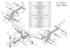 d2f263f4-617c-11ed-bee9-b8590508985d_d2f263f8-617c-11ed-bee9-b8590508985d[1]