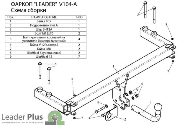 V104-A 