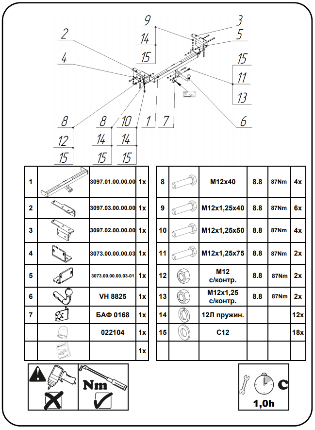 import_files/be/bef0f220-e798-11e6-a6f5-fcaa144f74a9_ce9837eb-3ee6-11e8-a702-fcaa144f74a9.png
