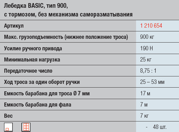 import_files/4a/4a26ba17-f3a4-11e6-bdab-fcaa144f74a9_ae37c8ce-6608-11e7-9ece-fcaa144f74a9.png