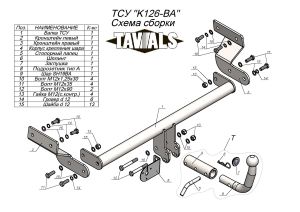 85f784d1-f0da-11e9-bdcb-ce4b95c12101_9c8b4956-fa15-11e9-bdd1-d8cb8a14b402[1]
