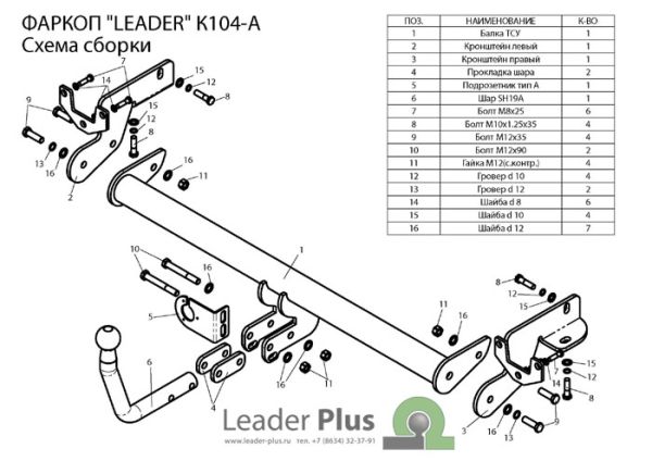 K104-A 