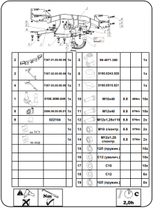 7357-AK41