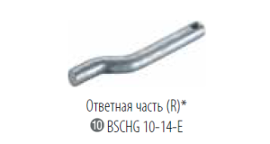 Палец для петли борта прицепа BSCHG 10-14-E Winterhoff 