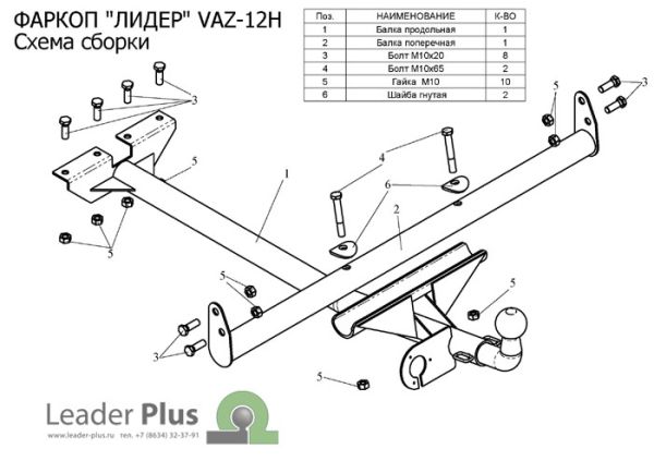 VAZ-13H 