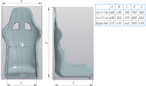 Сиденья%20фото%20(2)[3]
