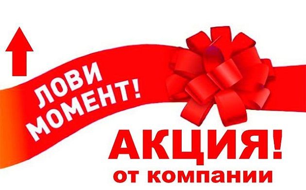 ЛУЧШАЯ ЦЕНА В АРИВА!