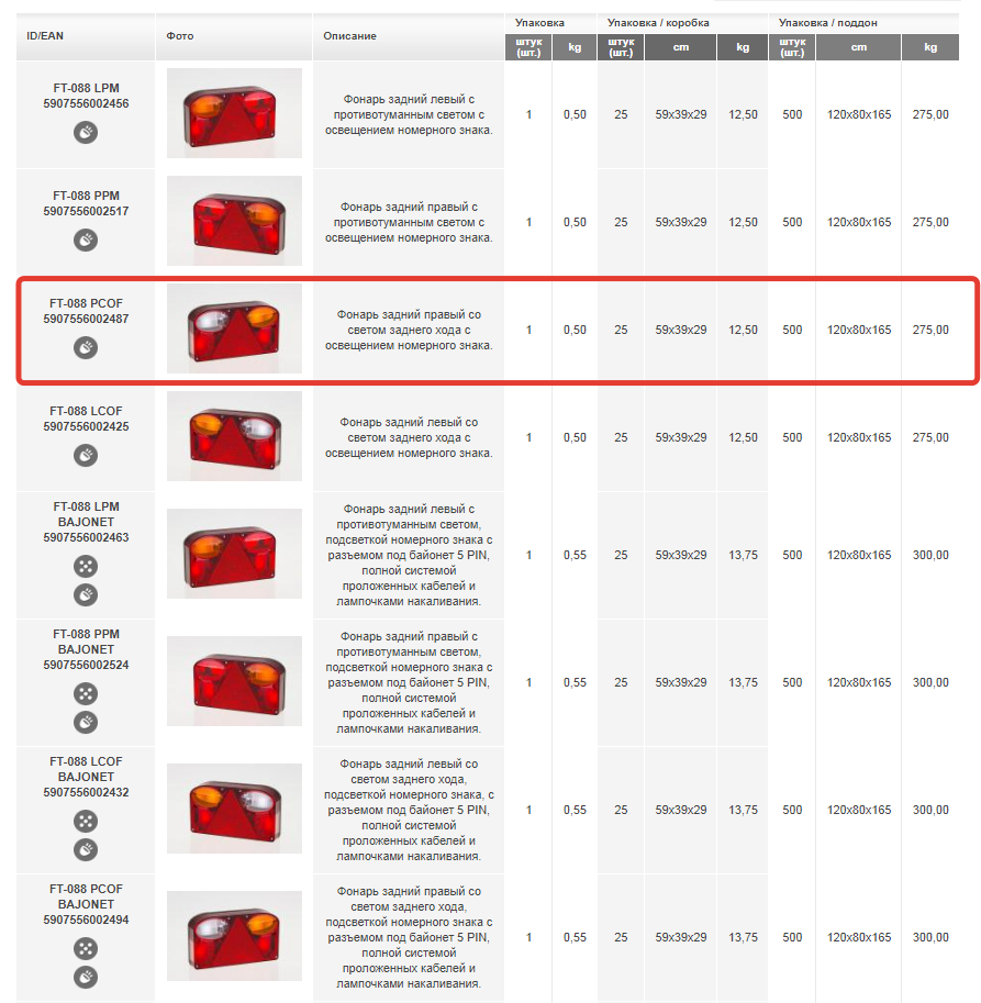 import_files/56/56365e29-f3a4-11e6-bdab-fcaa144f74a9_4104eae6-9455-11e7-b0dc-fcaa144f74a9.png