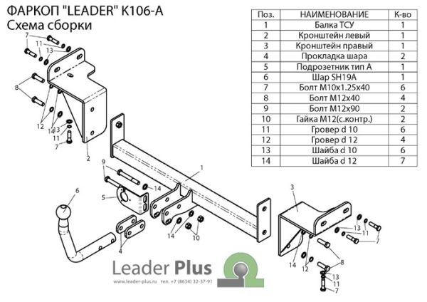 K106-A 