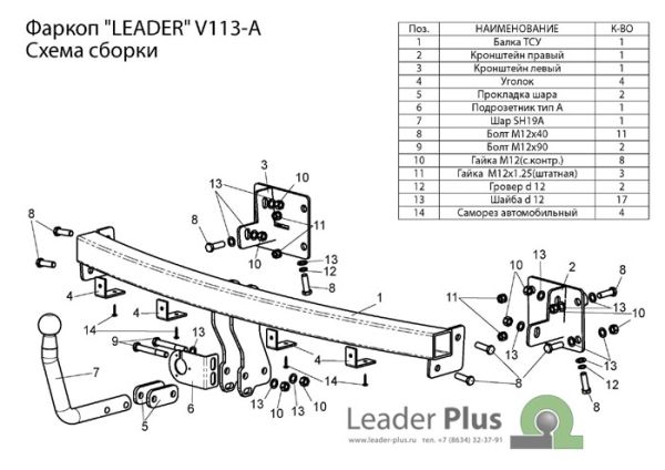 V113-A