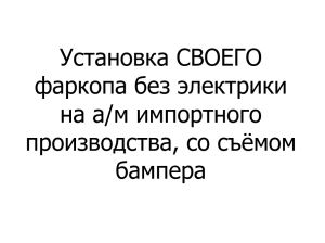 Без имени