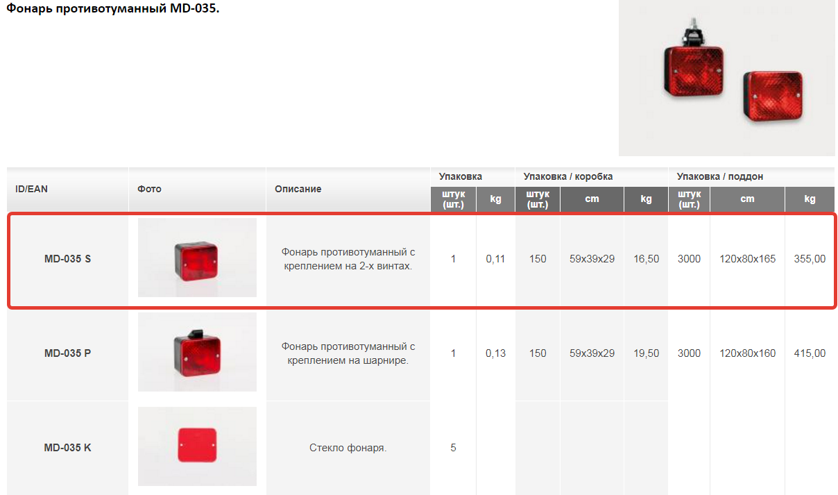 import_files/56/56365e77-f3a4-11e6-bdab-fcaa144f74a9_97107f75-9317-11e7-b0dc-fcaa144f74a9.png
