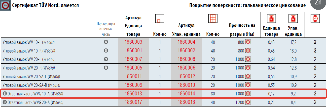 import_files/4b/4bc9a876-1ef5-11e9-91c4-fcaa144f74a9_4bc9a878-1ef5-11e9-91c4-fcaa144f74a9.png