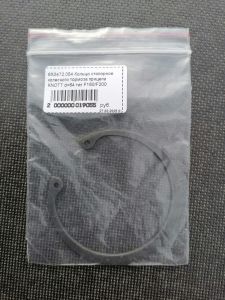 Кольцо стопорное колесного тормоза прицепа KNOTT d64 тип F160 F200 KNOTT ОРИГИНАЛ