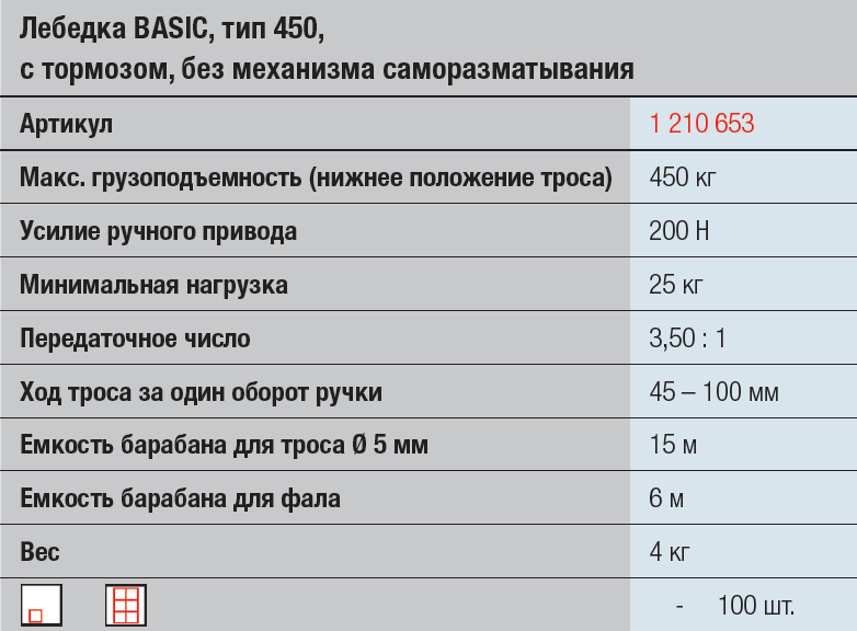 import_files/4a/4a26ba15-f3a4-11e6-bdab-fcaa144f74a9_ae37c8c7-6608-11e7-9ece-fcaa144f74a9.png