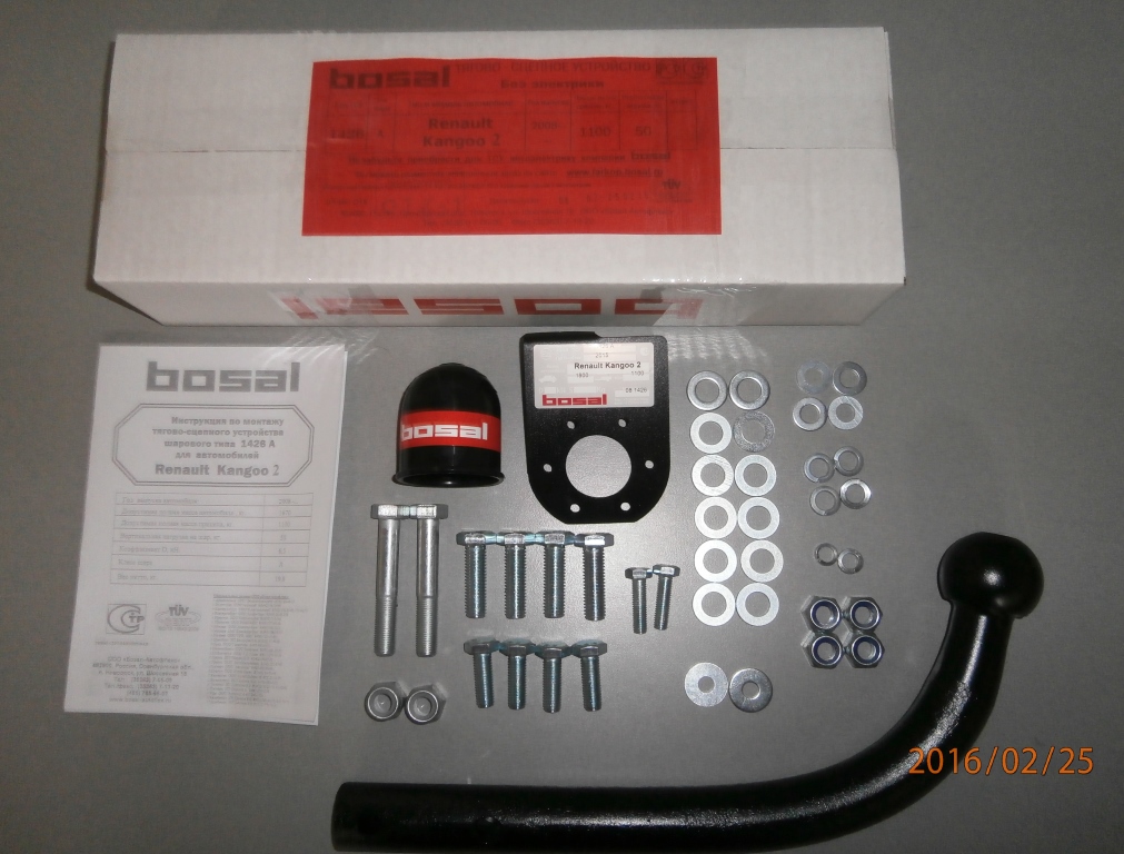 import_files/be/bef0f2d0-e798-11e6-a6f5-fcaa144f74a9_2b78362f-e879-11e6-a6f5-fcaa144f74a9.jpg