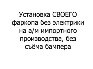 Без имени