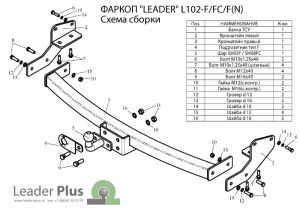 L102-F(N)