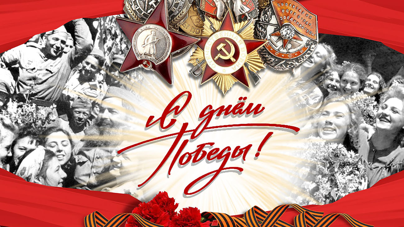 График работы АРИВА на майские праздники 2021 года. Продажа прицепов и фаркопов, запчастей по всей России.