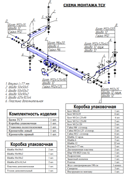 6301-A