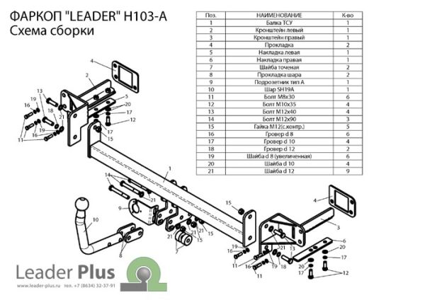 H103-A