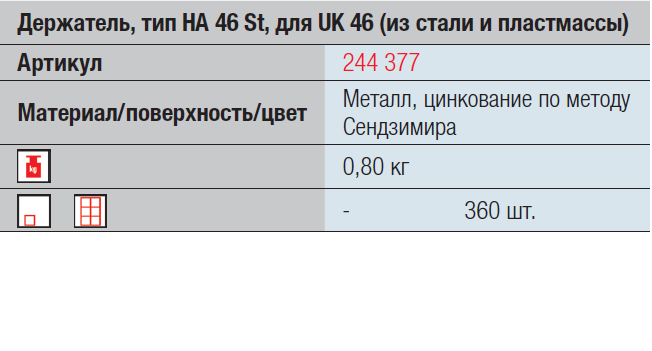 import_files/4a/4a26b96d-f3a4-11e6-bdab-fcaa144f74a9_beafd9cf-54dc-11e7-b3e9-fcaa144f74a9.png