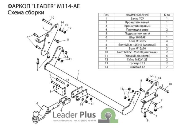 M114-AE