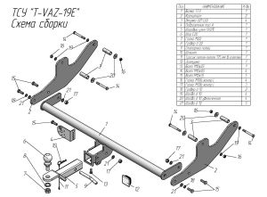 872b2068-a778-11ed-8eda-7085c26dbc69_872b206b-a778-11ed-8eda-7085c26dbc69[1]