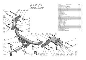a3d5e64f-a900-11ed-8216-1c1b0ddd290a_a3d5e654-a900-11ed-8216-1c1b0ddd290a[1]