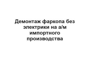 Без имени
