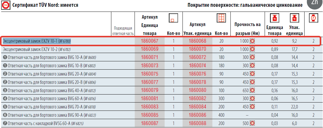 import_files/6b/6b0ea2a5-1e1d-11e9-91c4-fcaa144f74a9_6b0ea2a9-1e1d-11e9-91c4-fcaa144f74a9.png