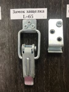 Замок для ящика L65, в комплекте со скобой