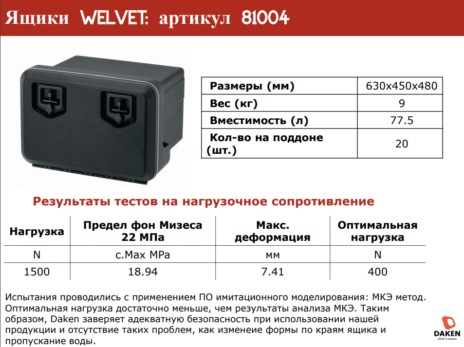 import_files/5a/5a3d67ba-1b22-11ea-a58e-fcaa144f74a9_5a3d67bd-1b22-11ea-a58e-fcaa144f74a9.png