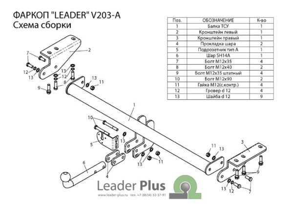V203-A
