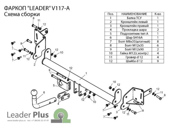 V117-A