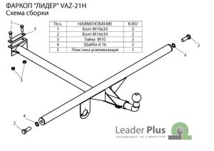 VAZ-21H 2