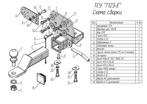 c7c1be65-db29-11ec-9192-7085c26dbc69_c7c1be68-db29-11ec-9192-7085c26dbc69[1]